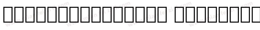DroidArabicKufi Bold字体转换